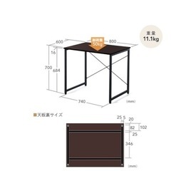 デスクテーブルの画像