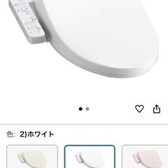 TOTO TCF8ck68新品¥20.000→¥18.000値下げの画像