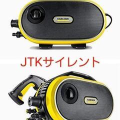 No.1003【レンタル】車・庭・外壁の掃除に最適‼️⑩【KAR...