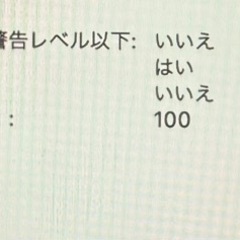 パソコン　MacBook Air M1の画像