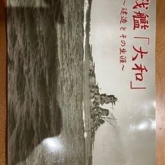 ユーキャン 太平洋戦争 第一集 DVD 5本&DVD 第二集・予告編/戦いの記録/鑑賞の手引 毎日新聞社　新品未開封
の画像