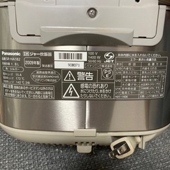 Panasonic 炊飯器の画像