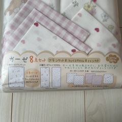 【新品】バスタオル&ガーゼセット　の画像