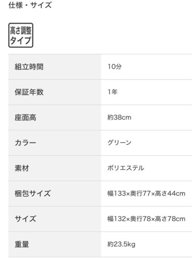 (soldout)コンパクト2人がけソファ