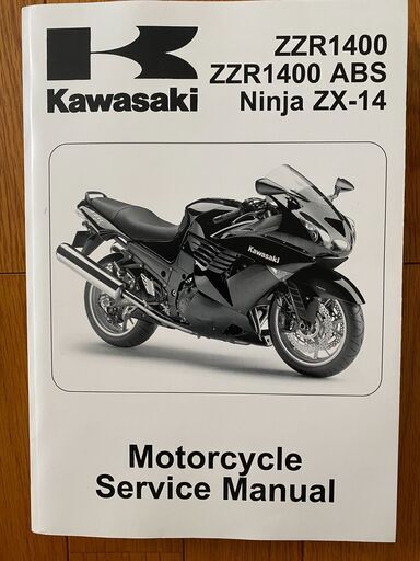 オートバイのフェンダー カワサキ Z800 2013-2019 Z1000SX 2010