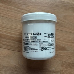 【新品・未開封】サンホワイト P-1（400g）   最安3200円以上の商品です。の画像