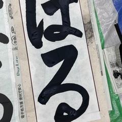 平塚書道教室〜夏休みJA宿題承ります〜の画像