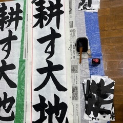 平塚書道教室〜夏休みJA宿題承ります〜の画像