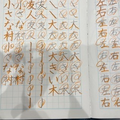 平塚書道教室〜夏休みJA宿題承ります〜の画像