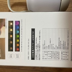 ランタン　夜間授乳にもの画像