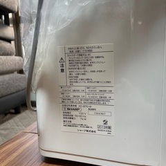 空調加温機の画像