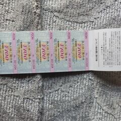 イオンの株主優待券１冊５０００円分の画像