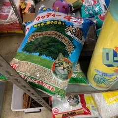 トリミング用ハサミ200円砂100円他追加(本日限り)の画像