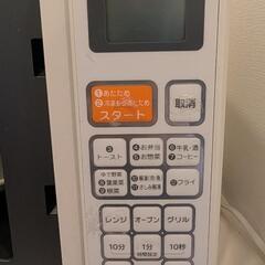 電子レンジの画像