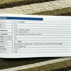 ミラー型ドラレコ（完全分離型）の画像
