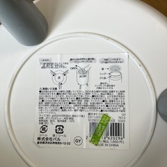 スリーコインズ　脚付きダストボックスの画像