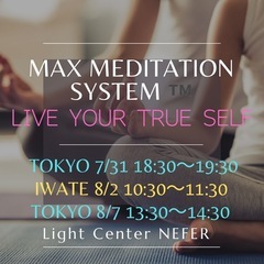 TOKYO7/31【永福町🧘誘導瞑想会🧘‍♀️】残席2名様
