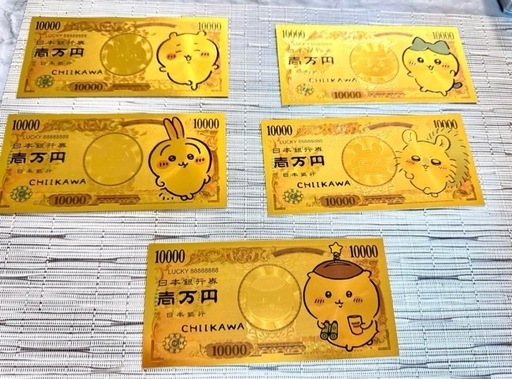【新品】ちいかわ5枚セット