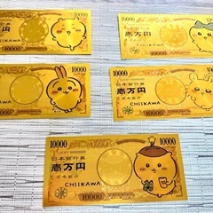 ちいかわ5枚セット