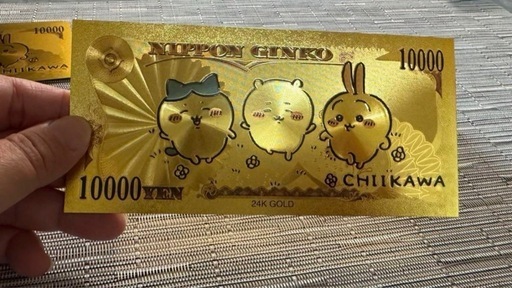 【新品】ちいかわ5枚セット