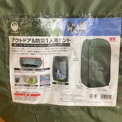 定価9,000円　Field to Summit アウトドア防災1人用テント RBC21 フィールドトゥーサミットの画像