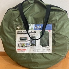 定価9,000円　Field to Summit アウトドア防災1人用テント RBC21 フィールドトゥーサミットの画像