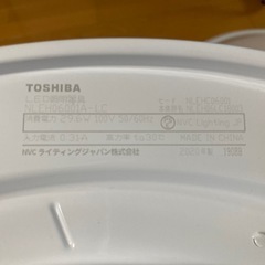 TOSHIBA 東芝 LED シーリングライト 2020年製 6畳の画像