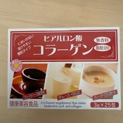 ヒアルロン酸コラーゲン  送料無料