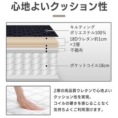 マットレス＆すのこ アイリスプラザ 高密度ポケットコイルマットレス 身体の負担を軽減 独立コイル528個 極厚20cm 表面さらっと ZINUS メタル ベッドフレーム シングル SmartBaseの画像