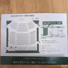 『銀河鉄道の夜』和光大学ポプリホール　7月30日水曜日14時00分開場14時30分開演の画像