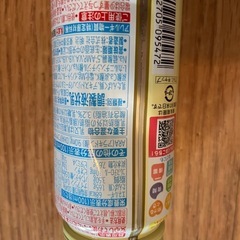 ほほえみミルクの画像