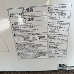 F-VXK70 2014の画像