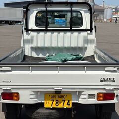 ハイゼットトラック4WDスペシャル★車検R08/05の画像