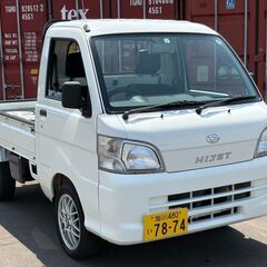 ハイゼットトラック4WDスペシャル★車検R08/05