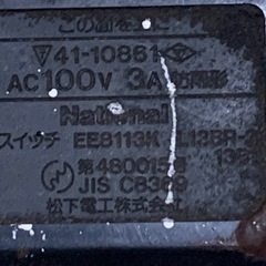 小さな冷蔵庫の画像