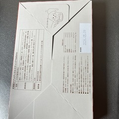 犬用 肌ケア メディカルスティック hadamo はだも ハダモ 30本の画像