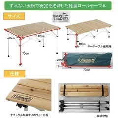 【2泊3日500円レンタル】★Coleman/ナチュラルウ…