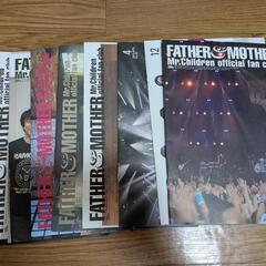 Mr.Children　ミスチル　ファンクラブ会報　まとめ売り②