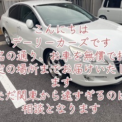 🌟お届けいたします🌟総額49.5万円：車検R8年8月まで：…
