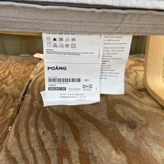 IKEA⭐︎チェアーの画像