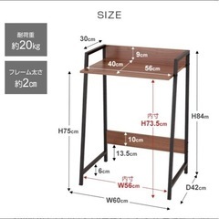 ★超美品！定価5,000円★ レンジ台 ラック レンジラック デスク 机 リモートワーク パソコンデスク　の画像