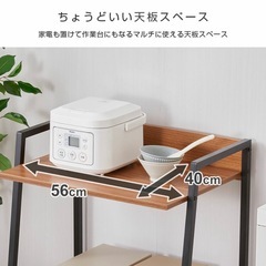 ★超美品！定価5,000円★ レンジ台 ラック レンジラック デスク 机 リモートワーク パソコンデスク　の画像