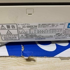 200v14畳エアコンの画像