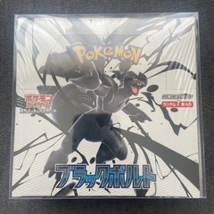 ブラックボルト 1BOX （シュリンクあり）ポケモンカード ポケカ