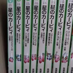 星のカービィ 小説 全27冊セット まとめ売りつばさ文庫 (mumu
