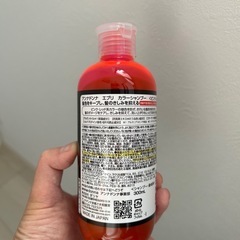 エブリカラーシャンプーの画像