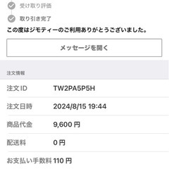 ソファー1人