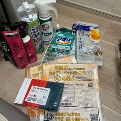 消耗品色々