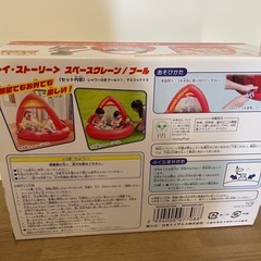 小さい子向け
ビニールプールの画像