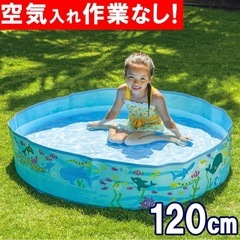 ガーデンプール 120cm